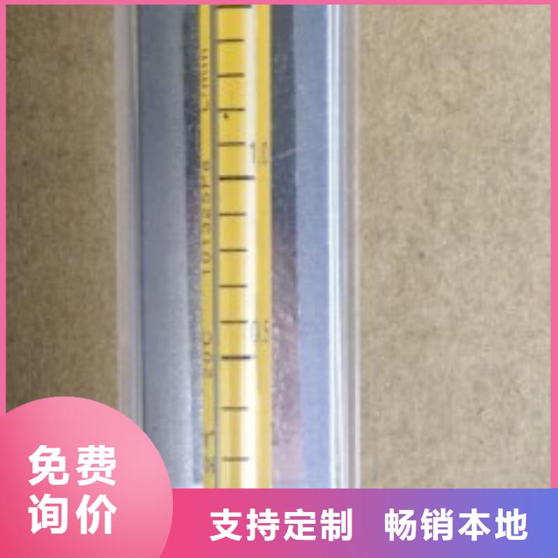 【 DK800 转子流量计品质有保障】