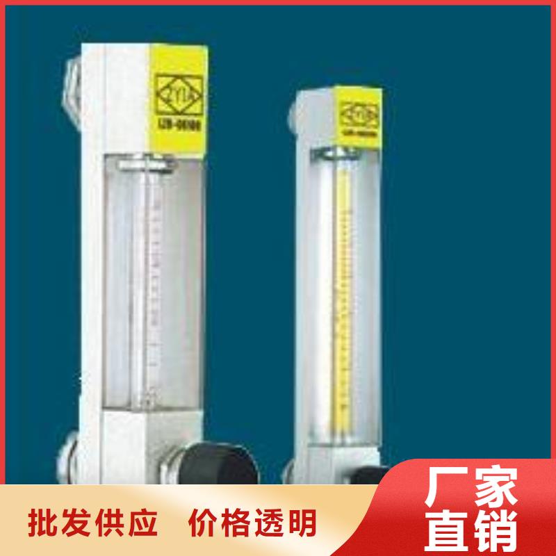 玻璃管转子流量计视频-玻璃管转子流量计-广东省汕尾市【本土】品牌-陆河|海丰|惠州|佛山|深圳|揭阳|潮州|阳江
