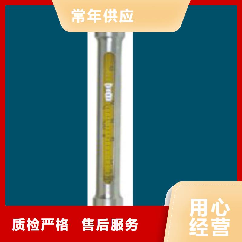满足您多种采购需求【 DK800,氢气玻璃转子流量计追求品质】