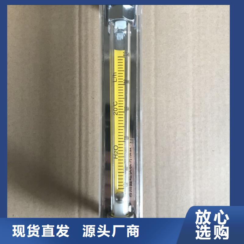 满足您多种采购需求【 DK800,氢气玻璃转子流量计追求品质】
