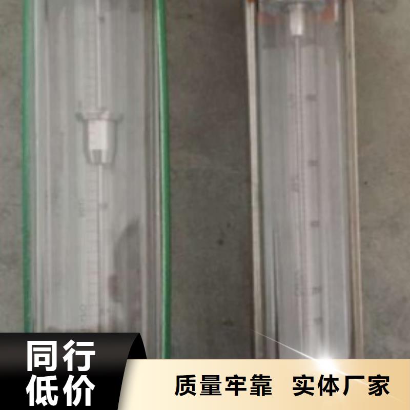 【DK800】 玻璃转子流量计可放心采购|平塘|都匀|六盘水|安顺|贵阳|黔东南|毕节|铜仁生产商