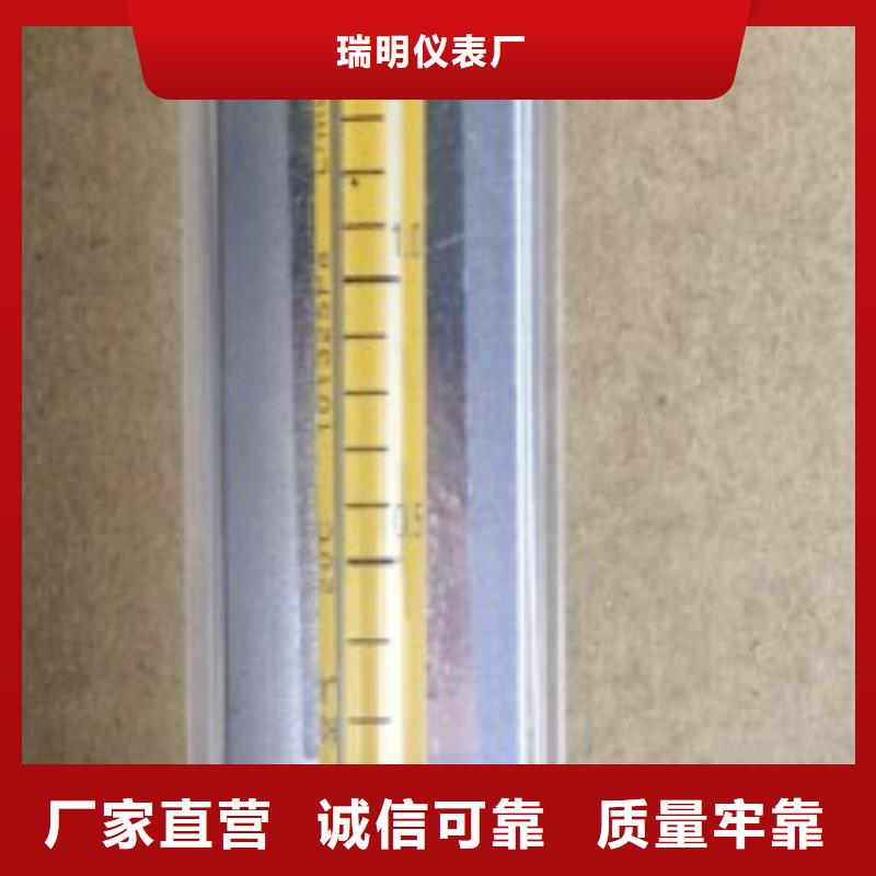 玻璃管转子流量计-视频-团风|麻城|武汉|黄石|宜昌|襄阳玻璃管转子流量计质检合格出厂-瑞明仪表厂(黄冈市分公司)