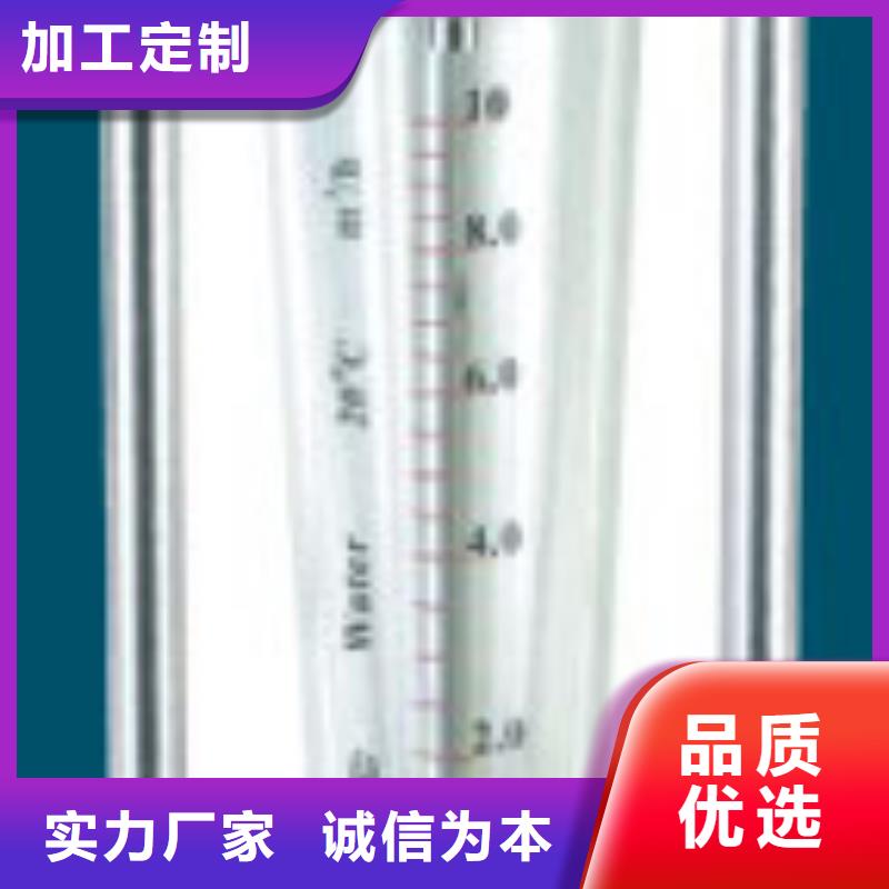 【 DK800 转子流量计品质有保障】