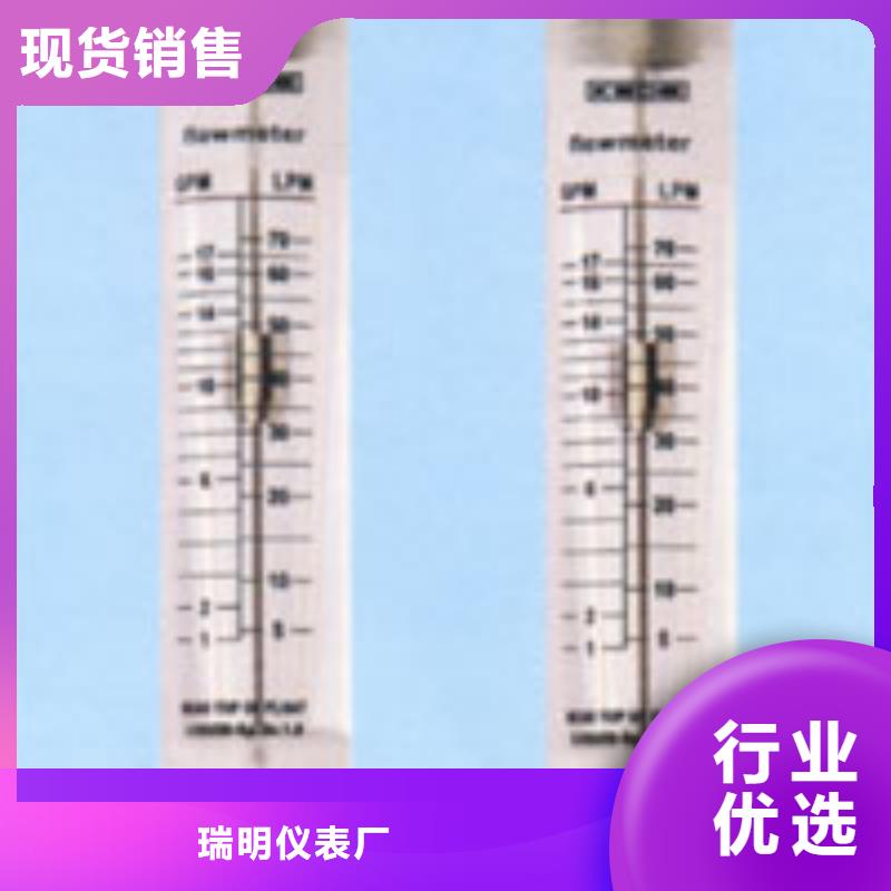 【DK800】 玻璃转子流量计可放心采购-市场覆盖|龙里|罗甸|铜仁|六盘水|毕节|安顺|黔西南|贵阳|遵义-企业旺旺