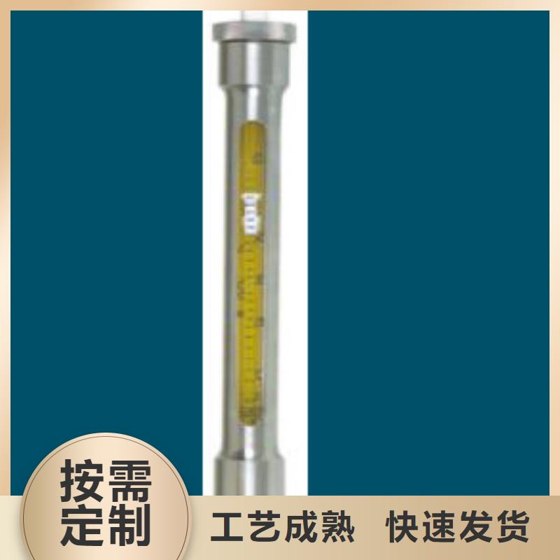 【DK800】 玻璃转子流量计可放心采购|平塘|都匀|六盘水|安顺|贵阳|黔东南|毕节|铜仁生产商