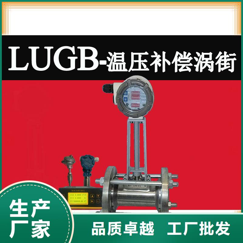 太仓|吴中|徐州|南通|连云港|淮安|常州|扬州|盐城瑞明涡街流量计_【转子流量计】优良工艺