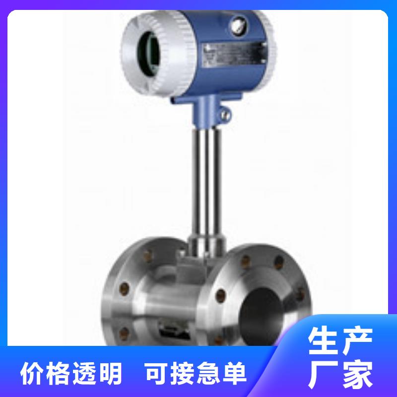 玻璃管转子流量计瑞明涡街流量计-【玻璃管转子流量计】规格型号全