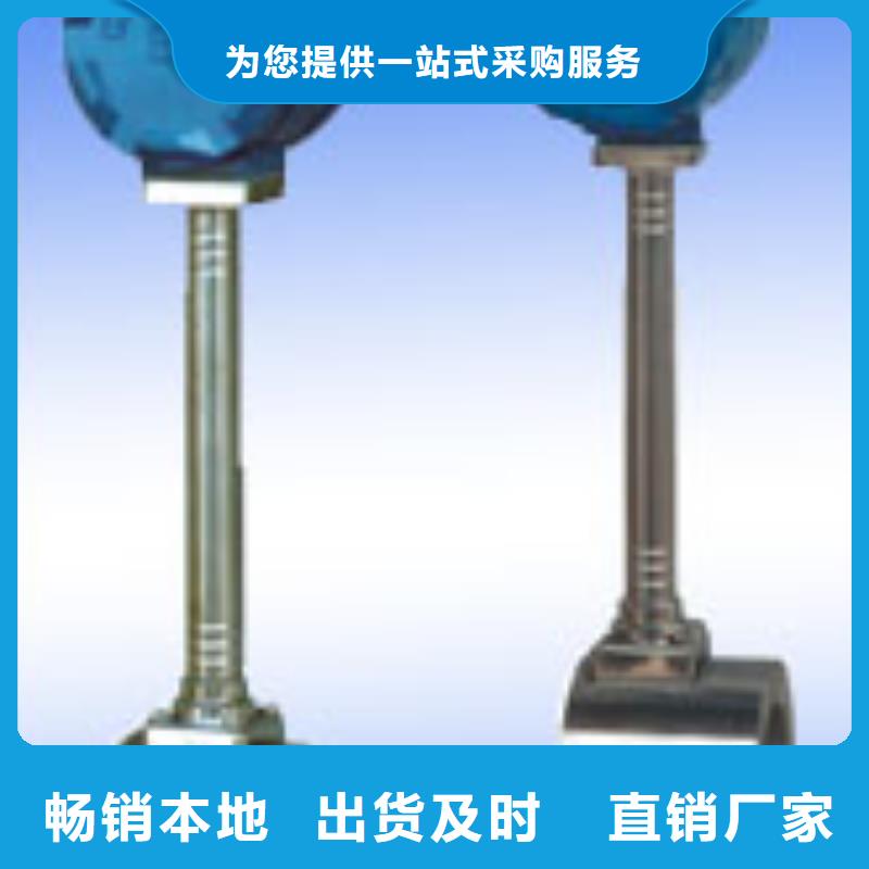 涡街流量计_【转子流量计】优良工艺瑞明玻璃管转子流量计