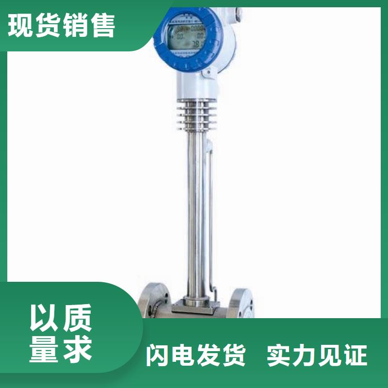 太仓|吴中|徐州|南通|连云港|淮安|常州|扬州|盐城瑞明涡街流量计_【转子流量计】优良工艺