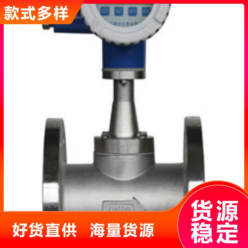 【涡街流量计】_转子流量计安装简单|玻璃管转子流量计-瑞明仪表厂(阿坝市分公司)