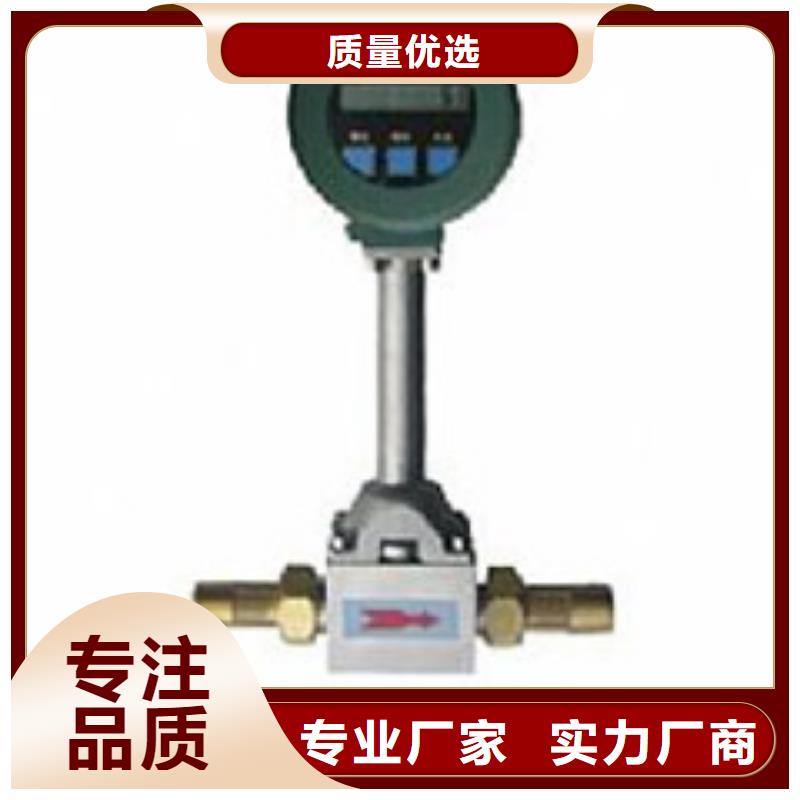 太仓|吴中|徐州|南通|连云港|淮安|常州|扬州|盐城瑞明涡街流量计_【转子流量计】优良工艺
