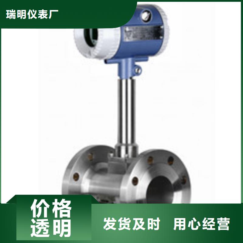 玻璃管转子流量计瑞明涡街流量计-【玻璃管转子流量计】规格型号全