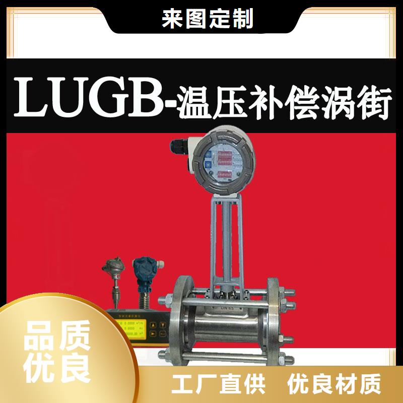 涡街流量计_【转子流量计】优良工艺瑞明玻璃管转子流量计