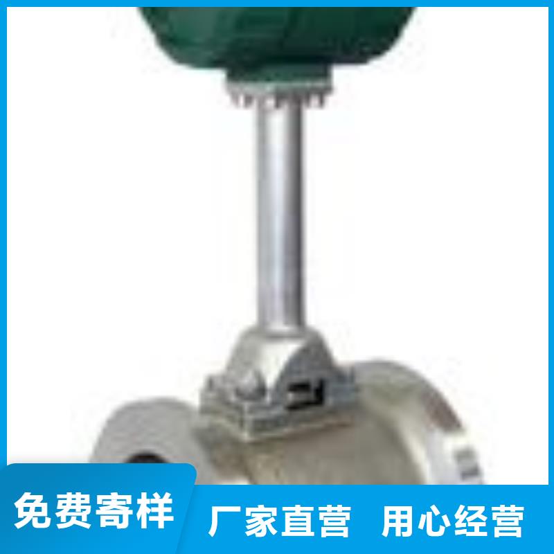 太仓|吴中|徐州|南通|连云港|淮安|常州|扬州|盐城瑞明涡街流量计_【转子流量计】优良工艺