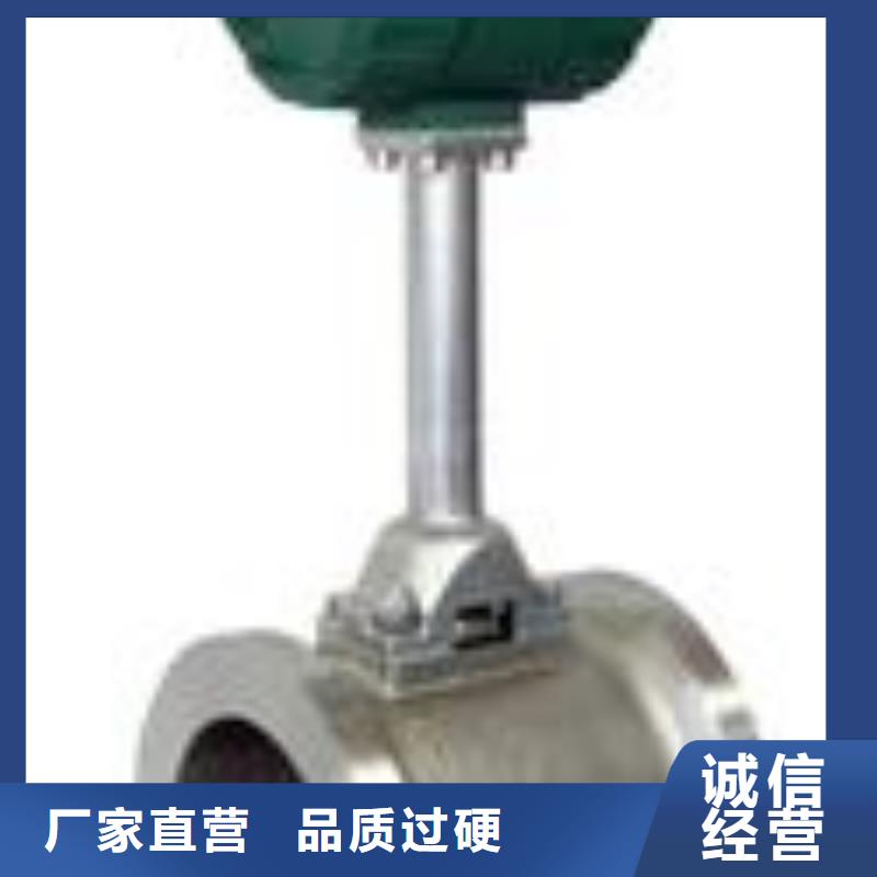 玻璃管转子流量计瑞明涡街流量计-【玻璃管转子流量计】规格型号全