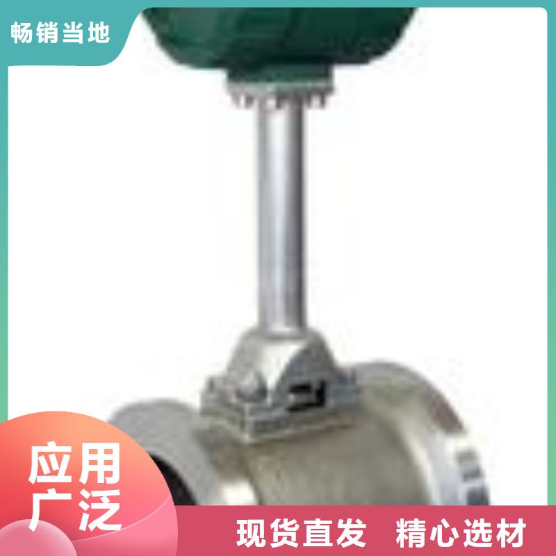 涡街流量计_【转子流量计】优良工艺瑞明玻璃管转子流量计