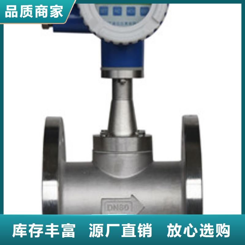 涡街流量计_【转子流量计】优良工艺 瑞明仪表厂(苏州市分公司)