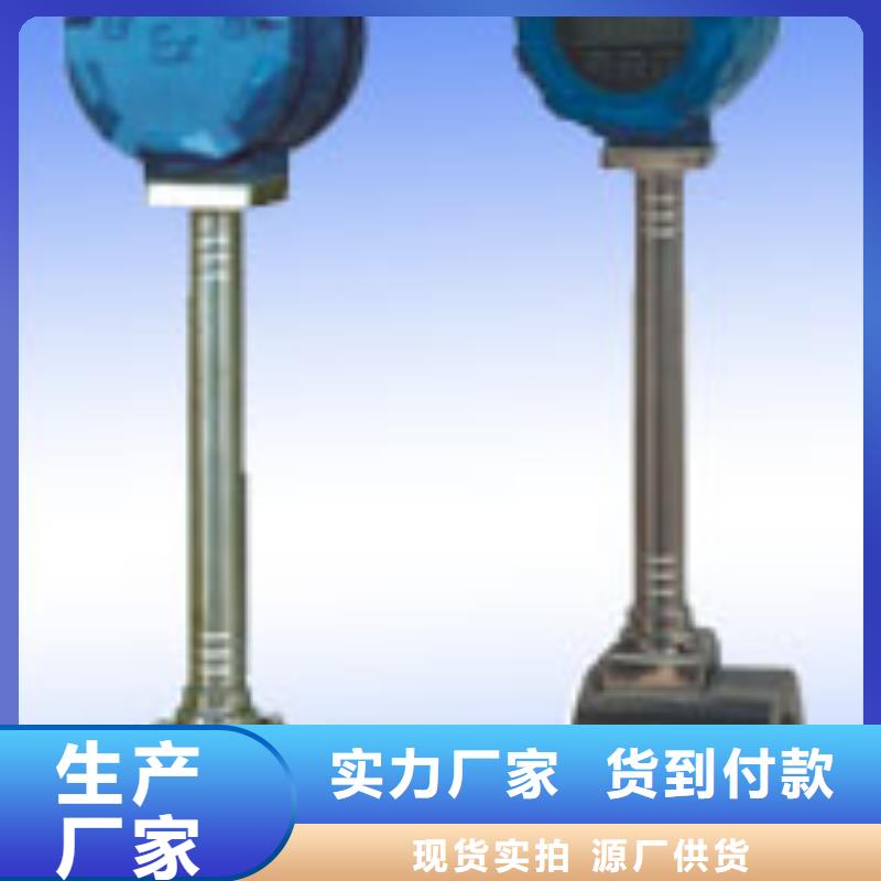 玻璃管转子流量计瑞明涡街流量计-【玻璃管转子流量计】规格型号全
