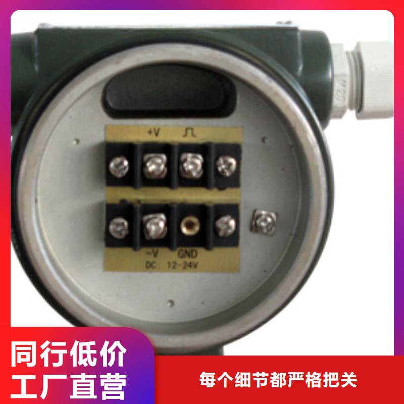 涡街流量计_【转子流量计】优良工艺瑞明玻璃管转子流量计
