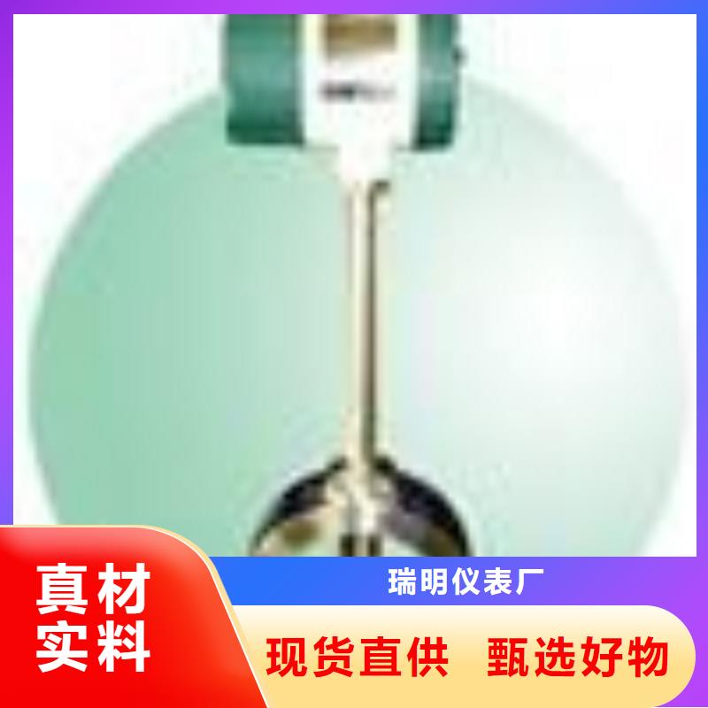 瑞明玻璃管转子流量计【涡街流量计】_转子流量计安装简单企业旺旺
