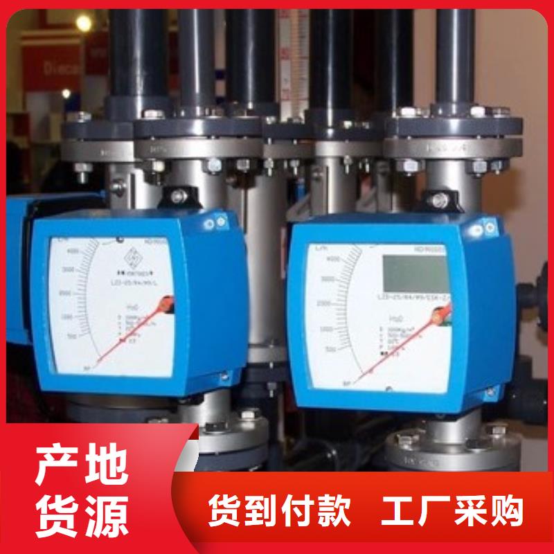 瑞明金属管流量计_【玻璃流量计】诚信为本-业务覆盖区域|浦北|钦北|崇左|桂林|梧州|贵港|百色|玉林|来宾-企业旺旺