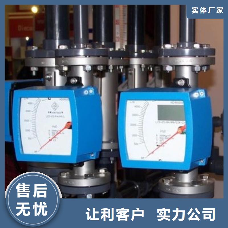24小时下单发货金属管流量计【玻璃管转子流量计】主推产品