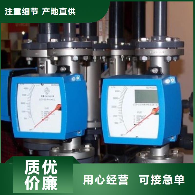 瑞明玻璃管转子流量计金属管流量计【玻璃管转子流量计】主推产品企业旺旺