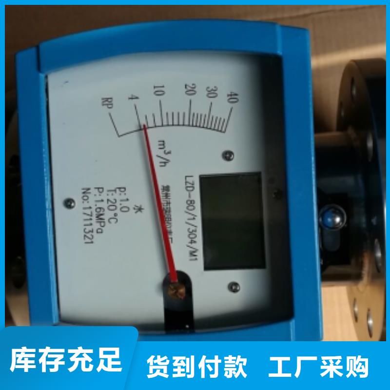 质检严格金属管流量计-【玻璃管浮子流量计】随到随提