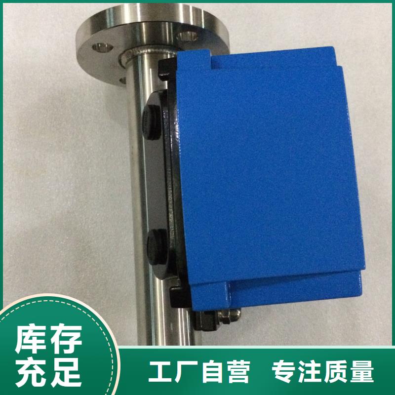 玻璃管转子流量计视频-玻璃管转子流量计|泰州市靖江市|高港|海陵|泰兴|兴化|姜堰