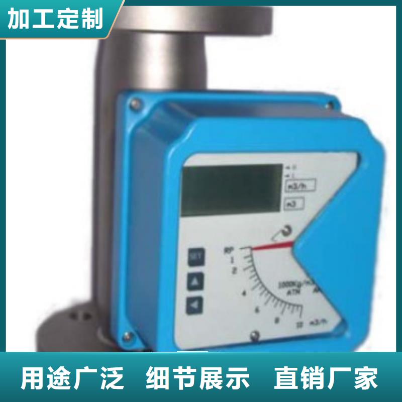 金属管流量计-【玻璃管浮子流量计】随到随提瑞明玻璃管转子流量计