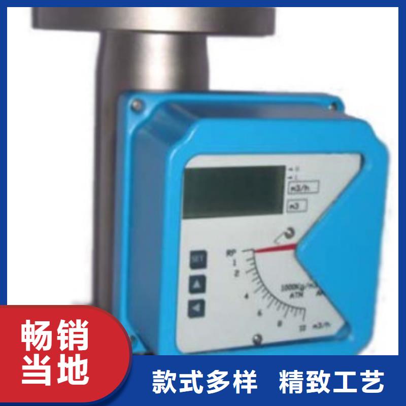 瑞明玻璃管转子流量计金属管流量计【玻璃管转子流量计】主推产品企业旺旺