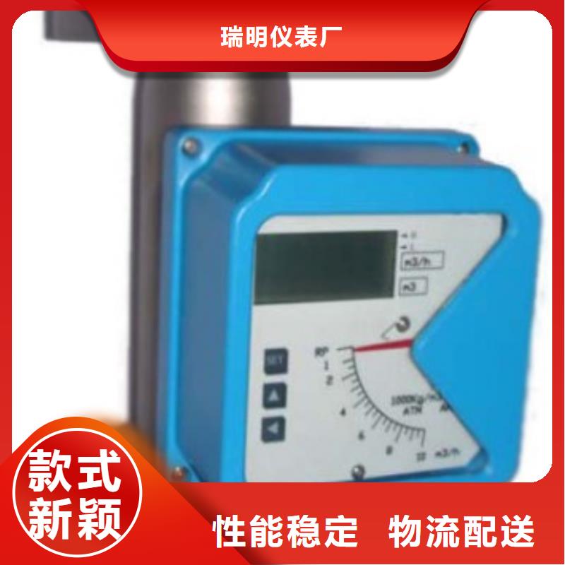 质检严格金属管流量计-【玻璃管浮子流量计】随到随提