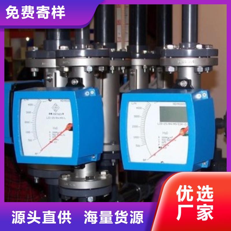 多年行业经验金属管流量计_【玻璃流量计】诚信为本