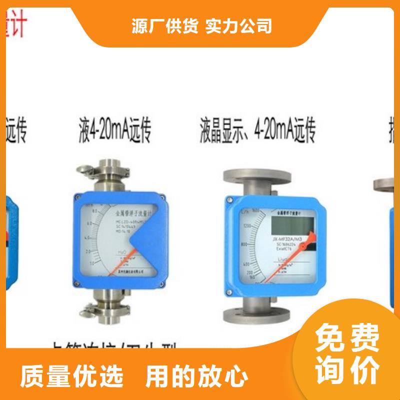 玻璃管转子流量计视频-玻璃管转子流量计|泰州市靖江市|高港|海陵|泰兴|兴化|姜堰