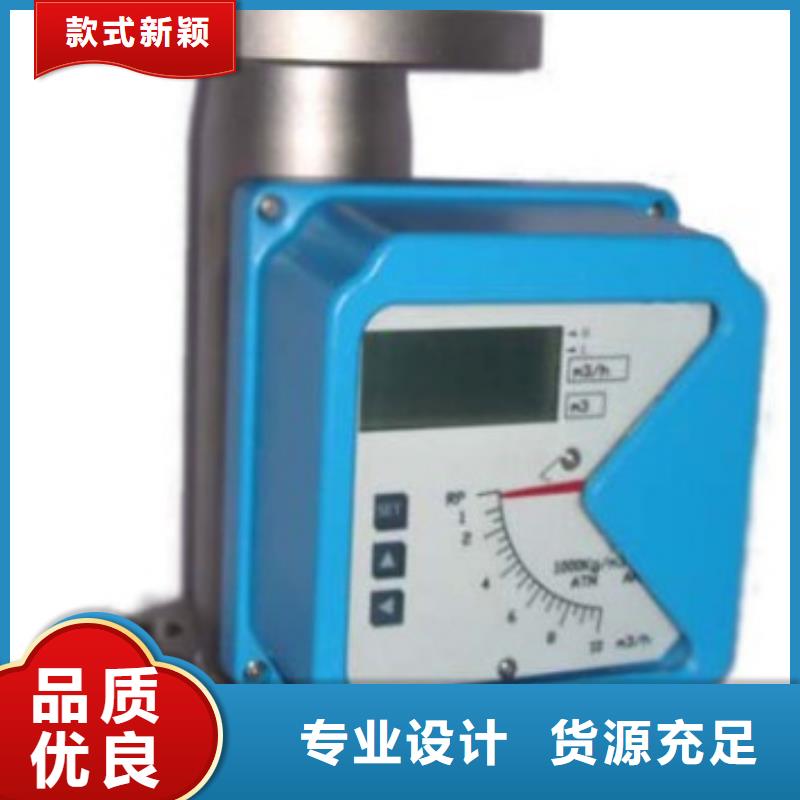 24小时下单发货金属管流量计【玻璃管转子流量计】主推产品
