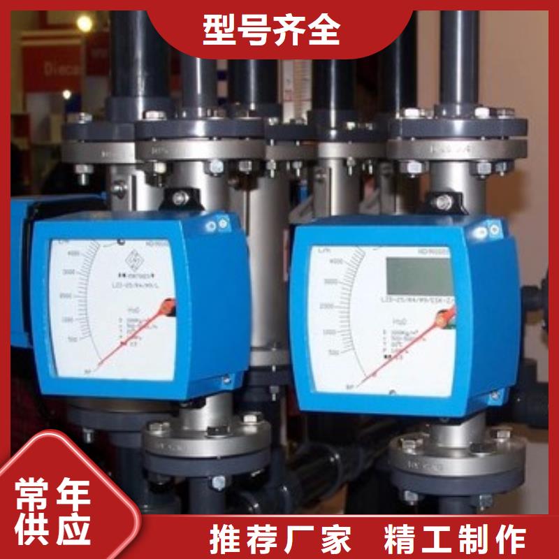 多年行业经验金属管流量计_【玻璃流量计】诚信为本