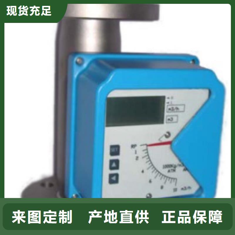 24小时下单发货金属管流量计【玻璃管转子流量计】主推产品