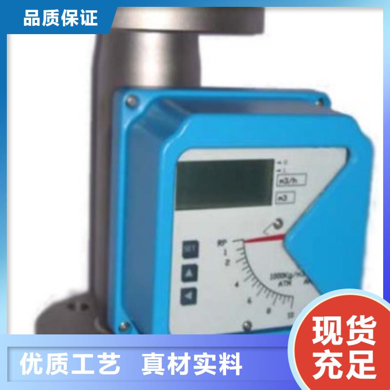 瑞明玻璃管转子流量计金属管流量计【玻璃管转子流量计】主推产品企业旺旺