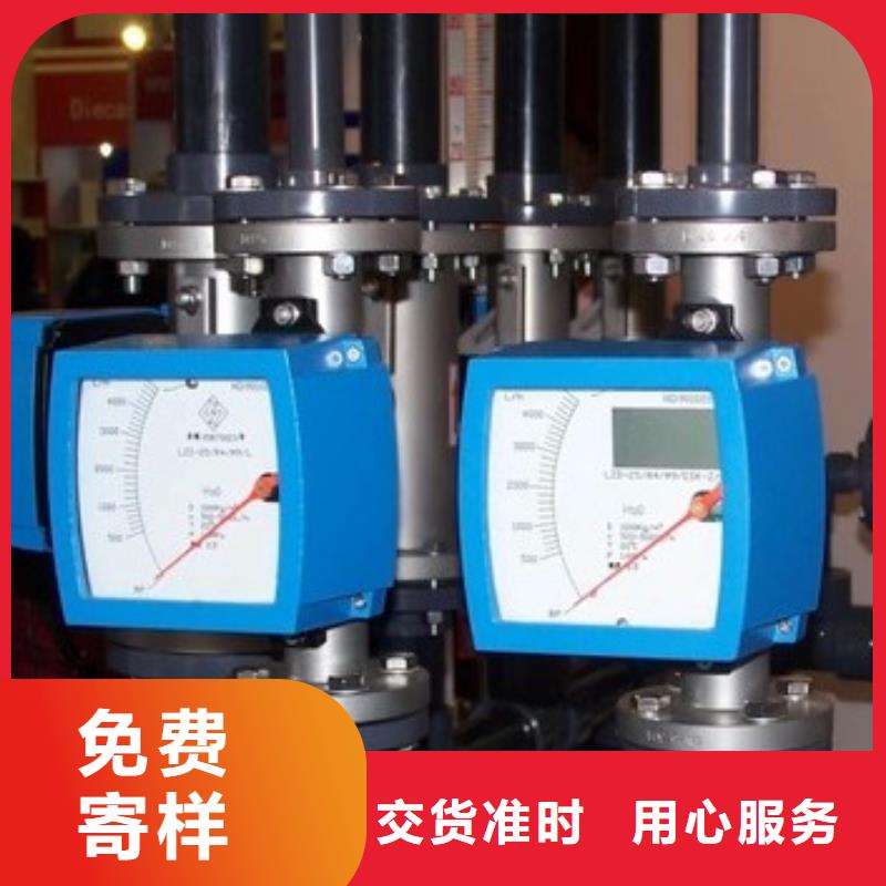 瑞明玻璃管转子流量计金属管流量计【玻璃管转子流量计】主推产品企业旺旺