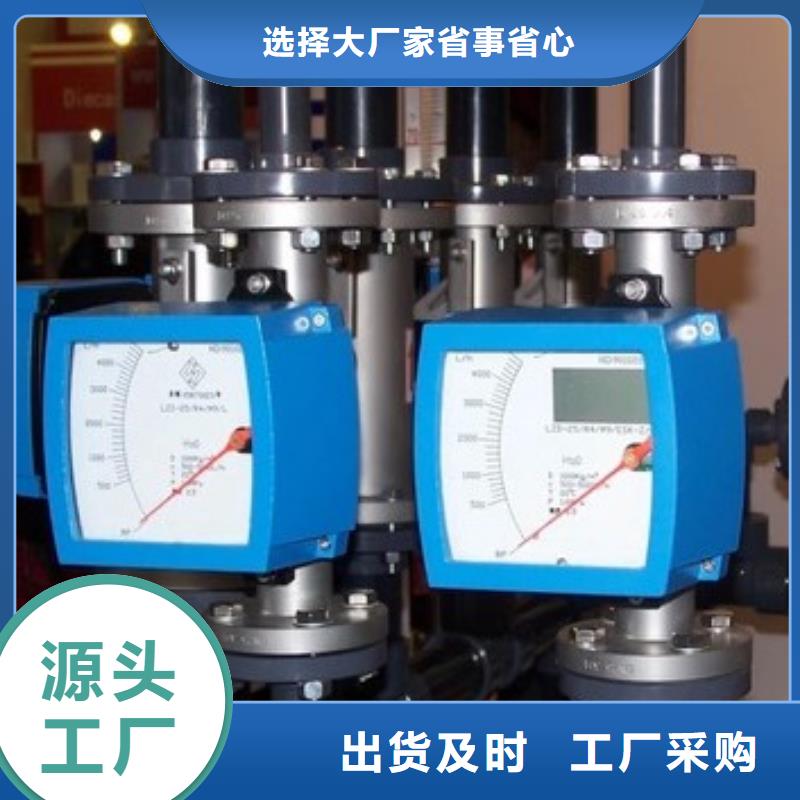 金属管流量计-【玻璃管浮子流量计】随到随提瑞明玻璃管转子流量计