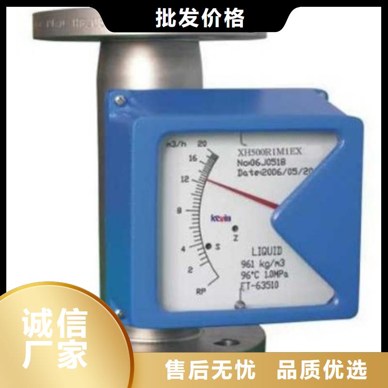 24小时下单发货金属管流量计【玻璃管转子流量计】主推产品