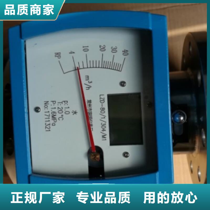玻璃管转子流量计视频-玻璃管转子流量计|泰州市靖江市|高港|海陵|泰兴|兴化|姜堰