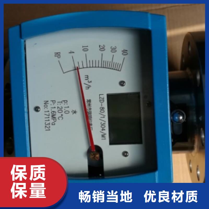 金属管流量计-【玻璃管浮子流量计】随到随提瑞明玻璃管转子流量计