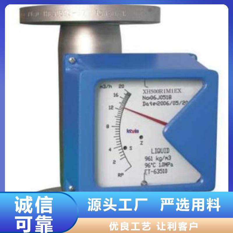 质检严格金属管流量计-【玻璃管浮子流量计】随到随提