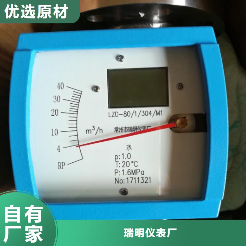 24小时下单发货金属管流量计【玻璃管转子流量计】主推产品