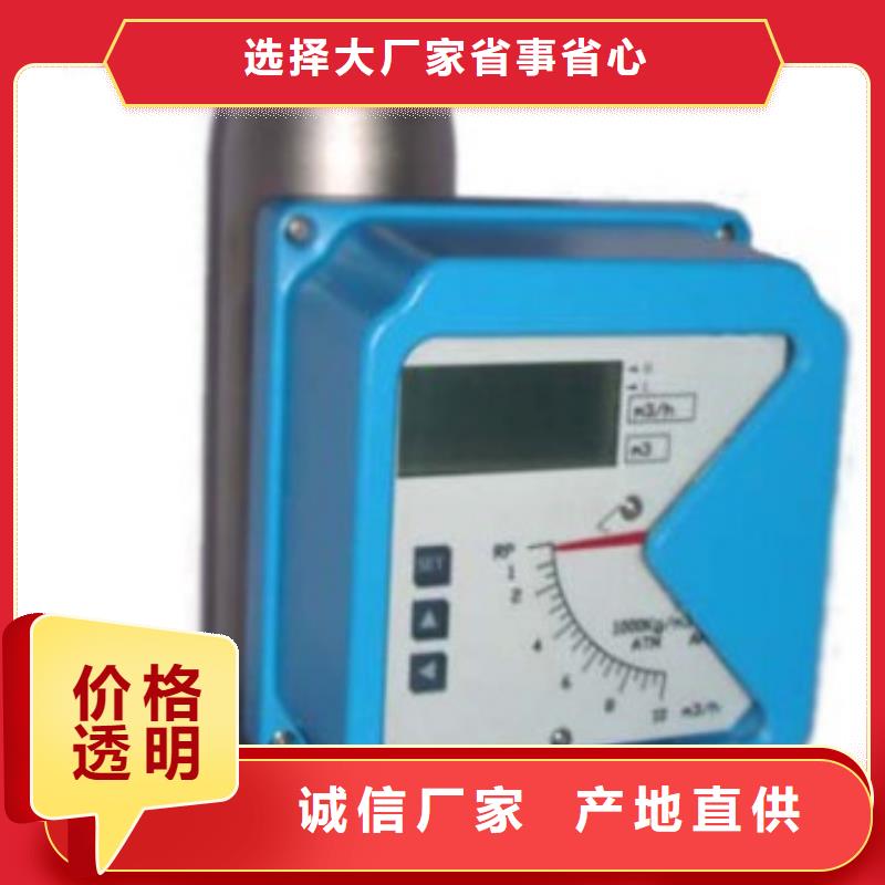 24小时下单发货金属管流量计【玻璃管转子流量计】主推产品
