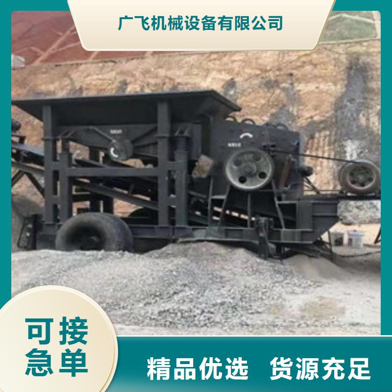 【 制砂机生物质颗粒机免费询价】广飞金属破碎机