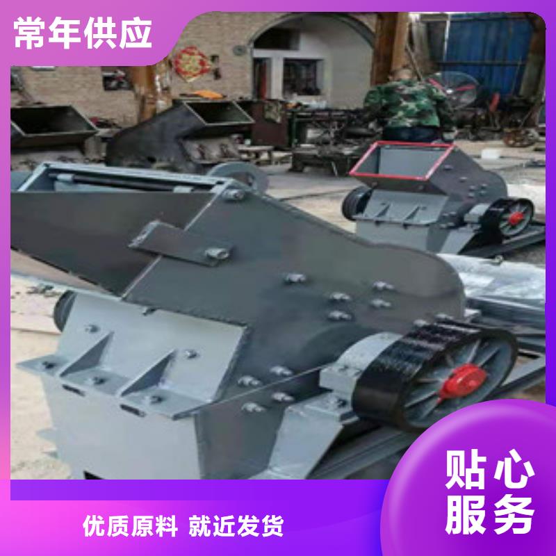 制砂机锯末颗粒机实体诚信厂家