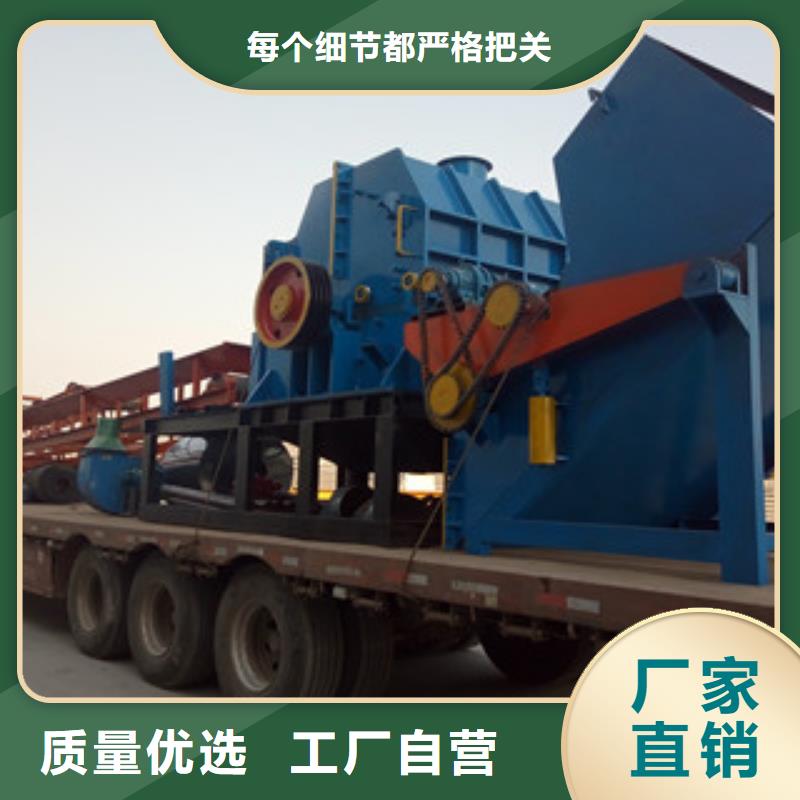 破碎機-沙子烘干機放心選購