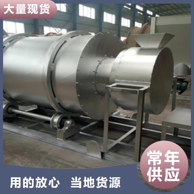 烘干机三筒烘干机品牌企业
